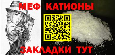 мдма Партизанск