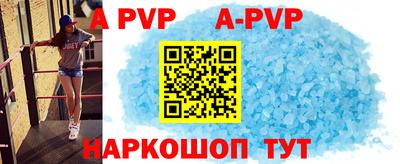 скорость mdpv Первоуральск