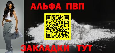 мдма Партизанск