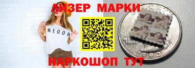 мдма Партизанск