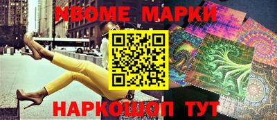 мдма Партизанск