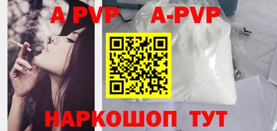 гашиш Пугачёв