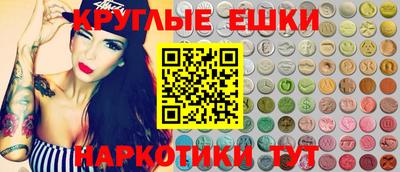 гашиш Пугачёв