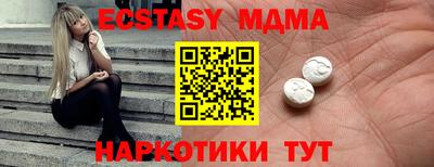 ECSTASY Пенза