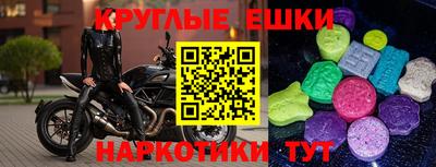 ALPHA-PVP Пушкино