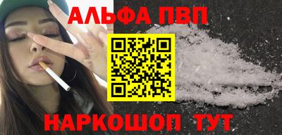 гашиш Пугачёв