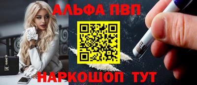 мдма Партизанск