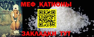 скорость mdpv Первоуральск