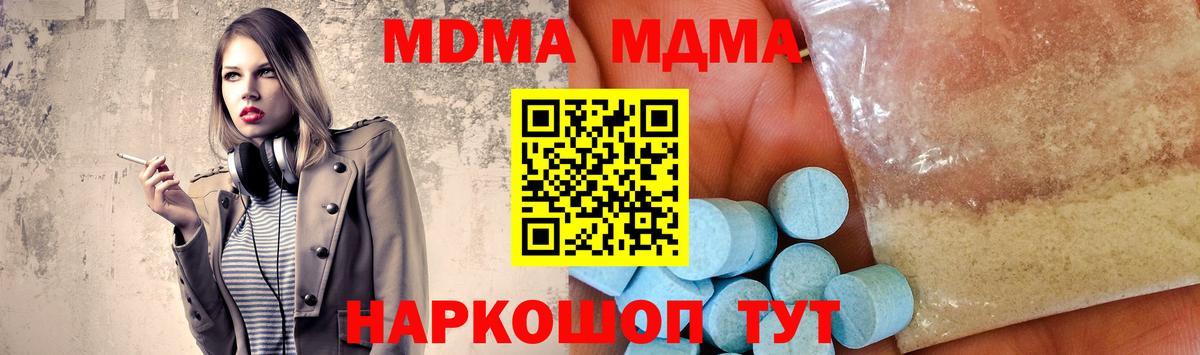 Меф кристаллы  Кокаин  ЭКСТАЗИ  LSD-25  МДМА  ГАШ  Дальнегорск  Кокаин  Вход с VPN  Бошки Шишки 