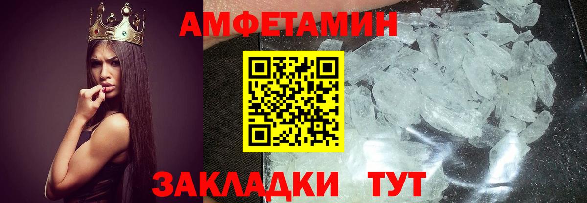 МЕТАМФЕТАМИН Methamphetamine  Вход с VPN  МЕТАМФЕТАМИН Methamphetamine  Дальнегорск 