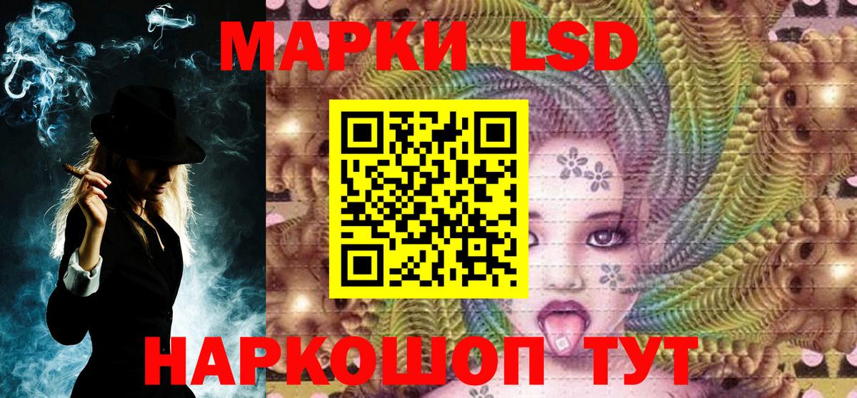 Наркотические марки 1,8мг Дальнегорск