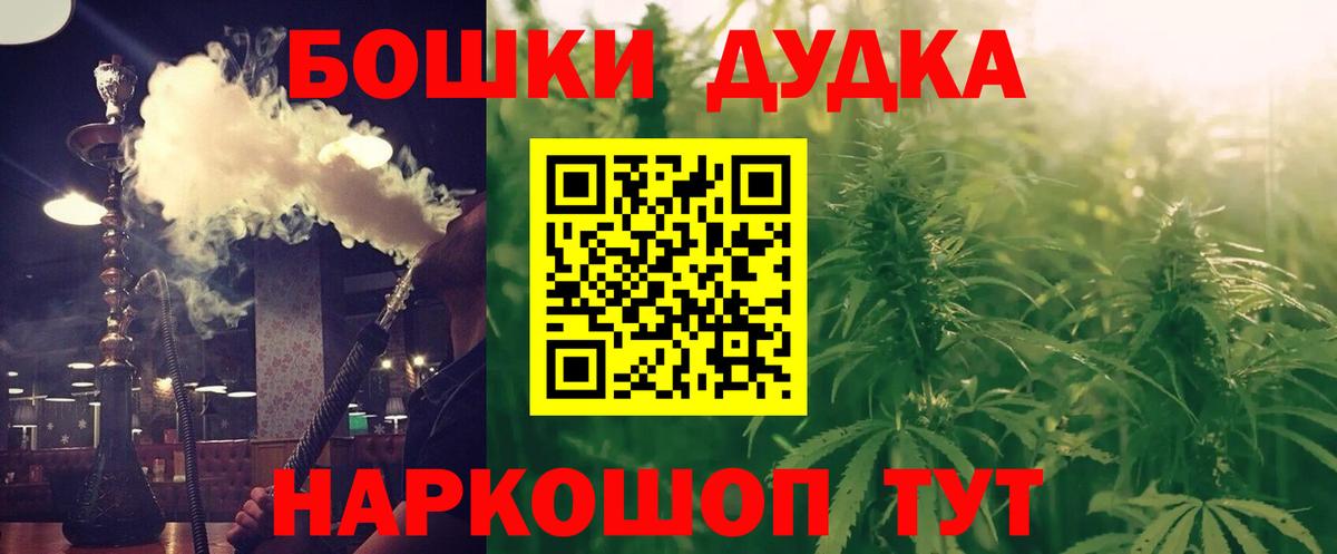 Шишки марихуана конопля  Каннабис план  МАРИХУАНА план  МАРИХУАНА ГИДРОПОН  Вход с VPN  Дальнегорск 