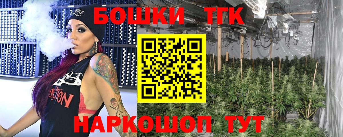 Каннабис OG Kush Дальнегорск